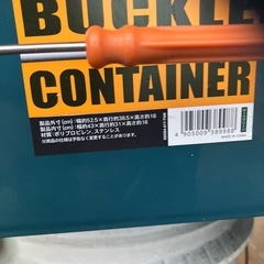 バックルコンテナの画像