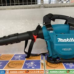 マキタ MUB363DZV 充電ブロワ (18V＋18V)36V...