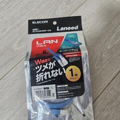LANケーブル新品
