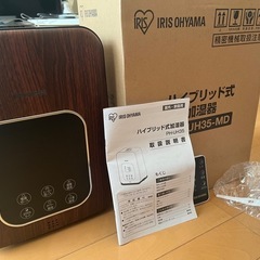 IRIS OHYAMA ハイブリッド加湿器