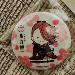 刀剣乱舞 缶バッジ