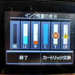 自宅まで引き取りに来て下さる方限定＊エプソンプリンタEP805A（注）下トレイ部品に一部欠損有りの画像