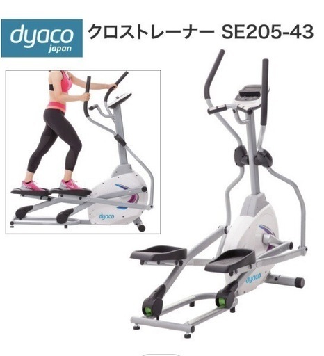 クロストレーナー