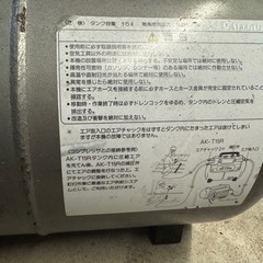 MAX サブタンクの画像