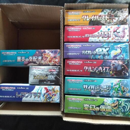 ポケモンカード拡張パック 未開封BOX 9種類