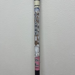 物干し竿・伸縮竿の画像