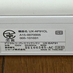 シャープ FAX電話 ☆ジャンク品☆の画像