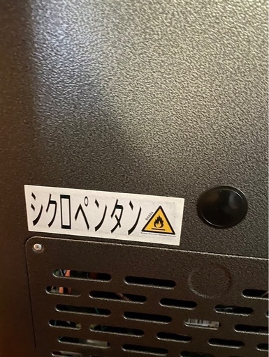 ノンフロン電気冷凍庫(フリーザー)CDF-200A-HD