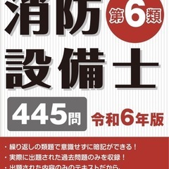 資格勉強仲間募集