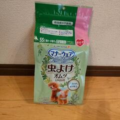 虫除けマナーウェア サイズSS