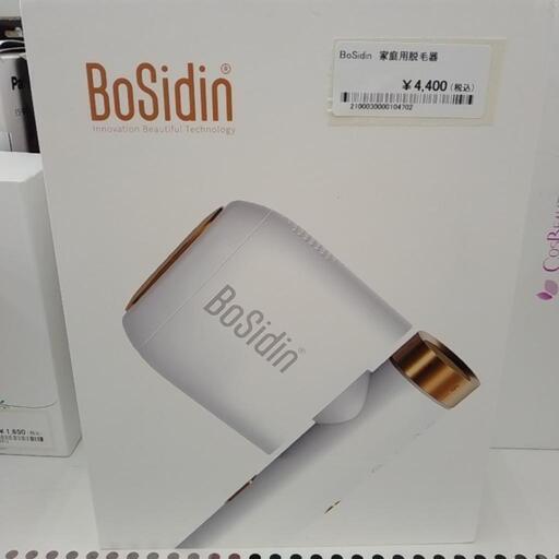 BoSidin 家庭用脱毛器 TJ7501