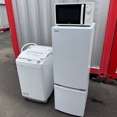 高年式　家電セット　乾燥機付き　冷蔵庫　洗濯機　電子レンジ　家電 キッチン家電 冷蔵庫