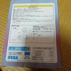 アナと雪の女王2の画像