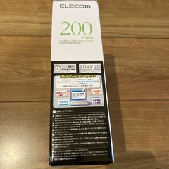 新品ウェブカメラの画像