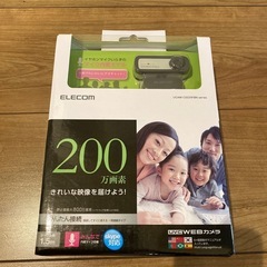 新品ウェブカメラ