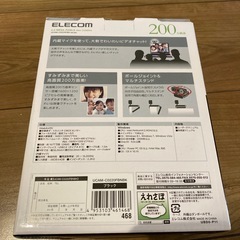 新品ウェブカメラの画像