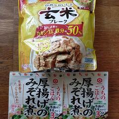 玄米フレーク そうざいの素