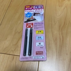 穴あけポンチ　ダイソー