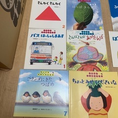 絵本　ちいさなかがくのとも　11冊セット販売