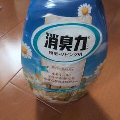 消臭力