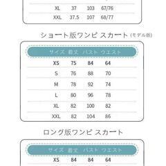 キョンシーコスプレ（ロングスカートVer）の画像