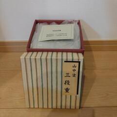 お重箱　3段の画像