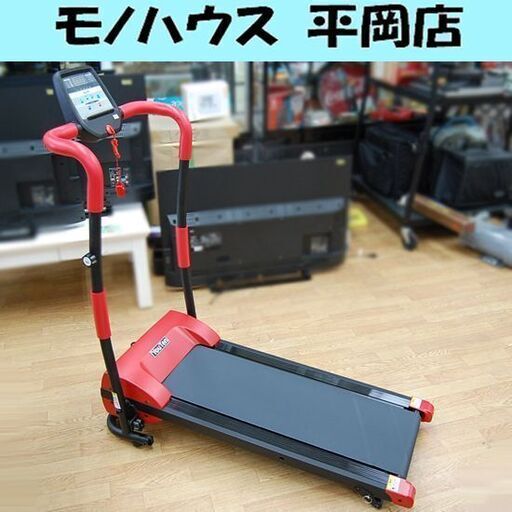 Youten 電動ルームランナー ～8km/h YT-SHM8 レッド ウォーキングマシン ランニングマシン  札幌市 清田区 平岡