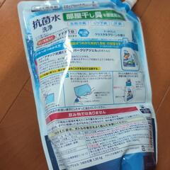 洗剤の画像