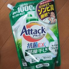 洗剤