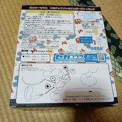 ミッキーマウスの画像