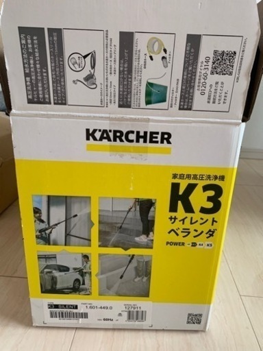 ケルヒャー 高圧洗浄機 K 3 サイレント ベランダ 