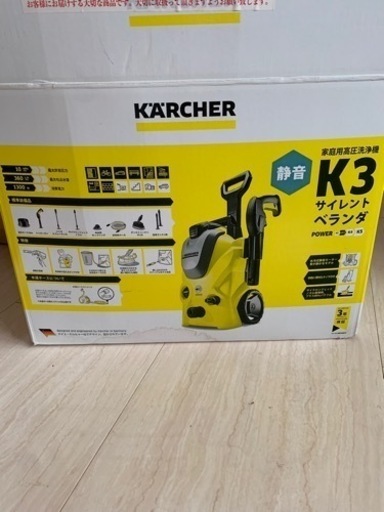 ケルヒャー 高圧洗浄機 K 3 サイレント ベランダ 