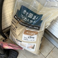 水で固まる マジカルサンド ベージュ 15kg 水で固まる砂