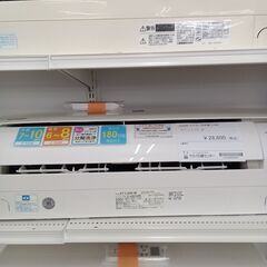 ★ジモティ割あり★ SHARP ルームエアコン AY-L22S-W 2.2KW ２０２０年製 室内機分解洗浄済み MT2322
