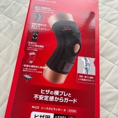 新品、未使用！MCDAVID ニースタビライザー5 【XL】 