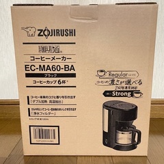 決まりました！【新品未使用】象印 コーヒーメーカー 