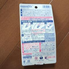 洗剤の画像