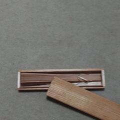扇子／木製透かし彫り扇の画像
