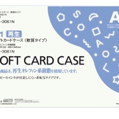 ﾍﾟｯﾋﾟｰｷｯｽﾞｸﾗﾌﾞのポスターサイズのｶｰﾄﾞｹｰｽの画像