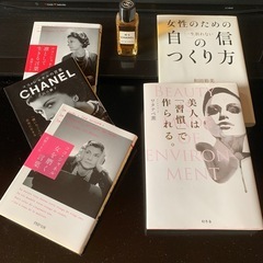 文庫本　CHANEL香水　　　