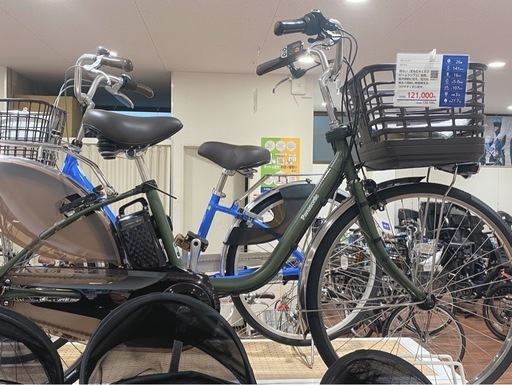 ✨美品✨3ヶ月しか乗ってません‼️電動アシスト自転車・ ビビ・DX