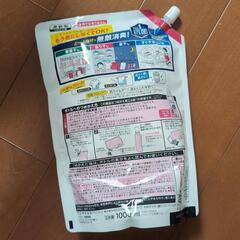 洗剤の画像