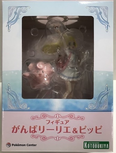 リーリエ　フィギュア　定価以下