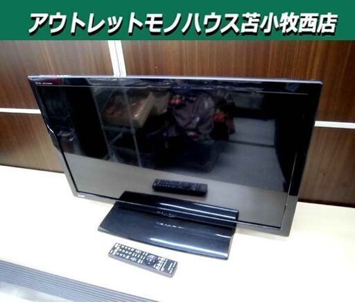 三菱 液晶テレビ 32インチ 2015年製 LCD-32LB7 REAL ブラック リモコン付き MITSUBISHI TV 32V型 苫小牧西店