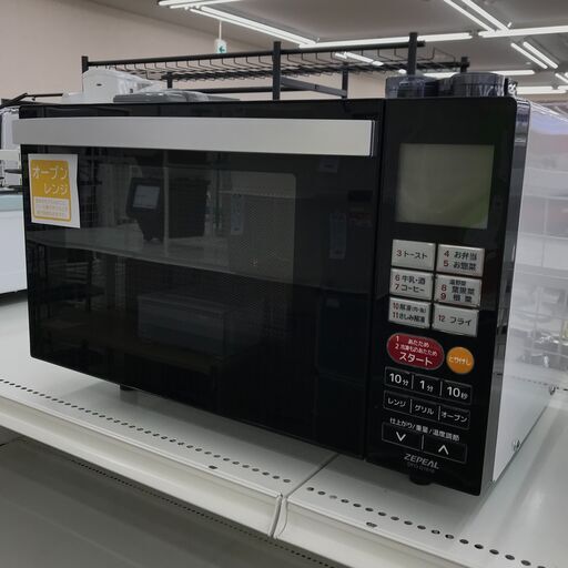 ★ジモティ割あり★ ZEPEAL   電子レンジ   20年製　 動作確認／クリーニング済み KJ6248
