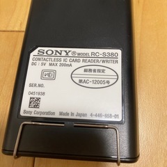 ソニー　カードリーダーの画像