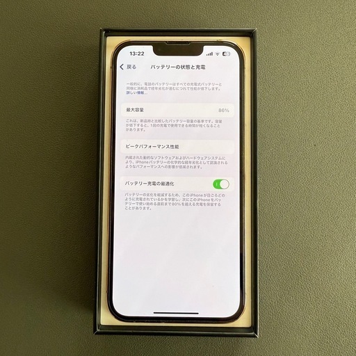 【最終値下げ】iPhone13Pro　