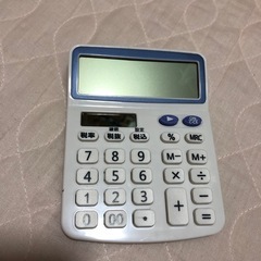 電卓