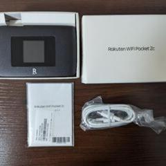 【11月下旬まで】Rakuten WIFI Pocket 2C