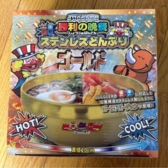 ジャグラー　どんぶり